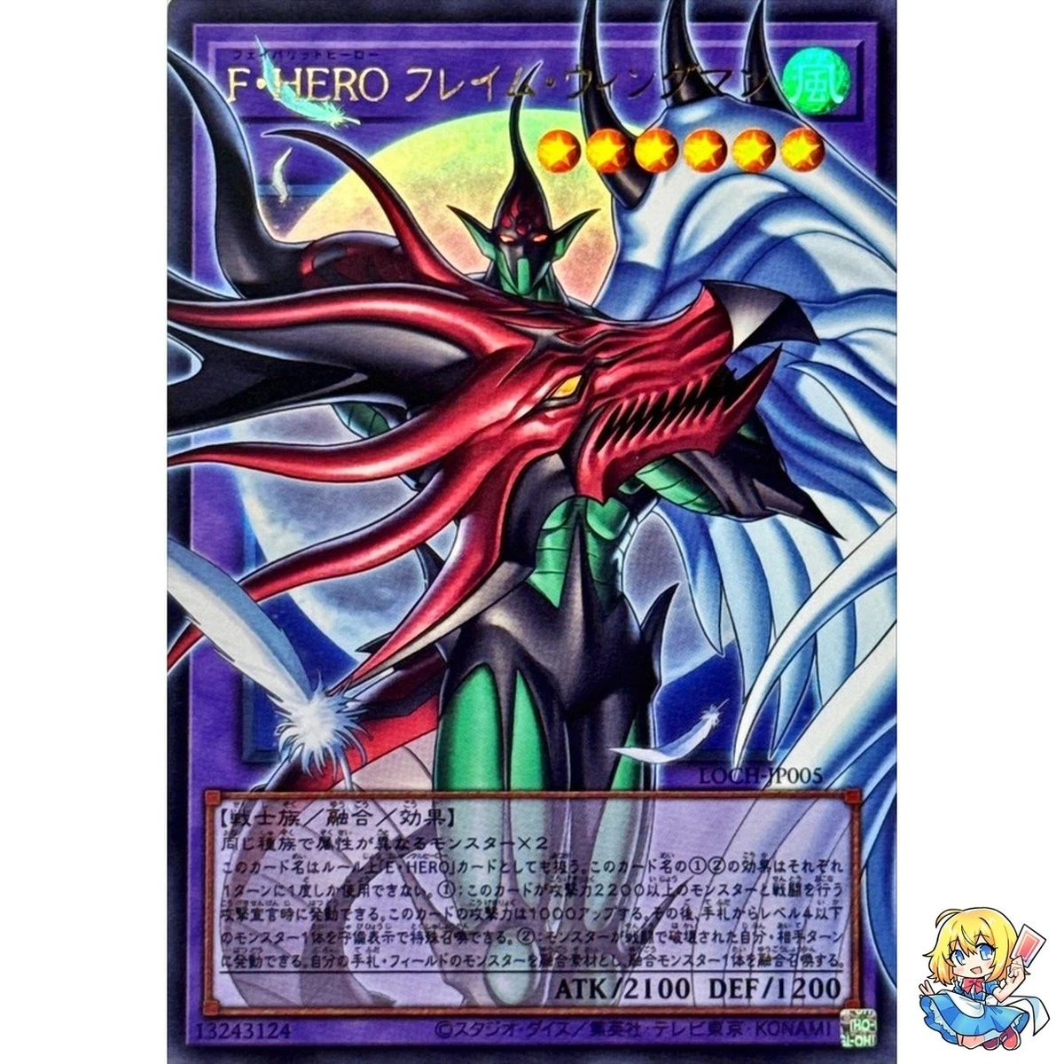 rare yugioh cards ebay Rare Yu-Gi-Oh! TCG Individual Collectible Card Game Cards for sale