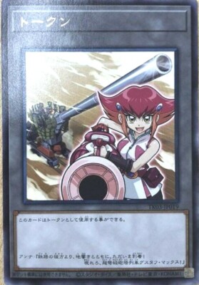 Yugioh Anna Kaboom Token TK03-JP019 Rare Japanese Token Pack Vol.3