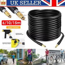 6~15M Extension Hose Pipe For Karcher K2 K3 K4 K5 K7 Series High Pressure Washer