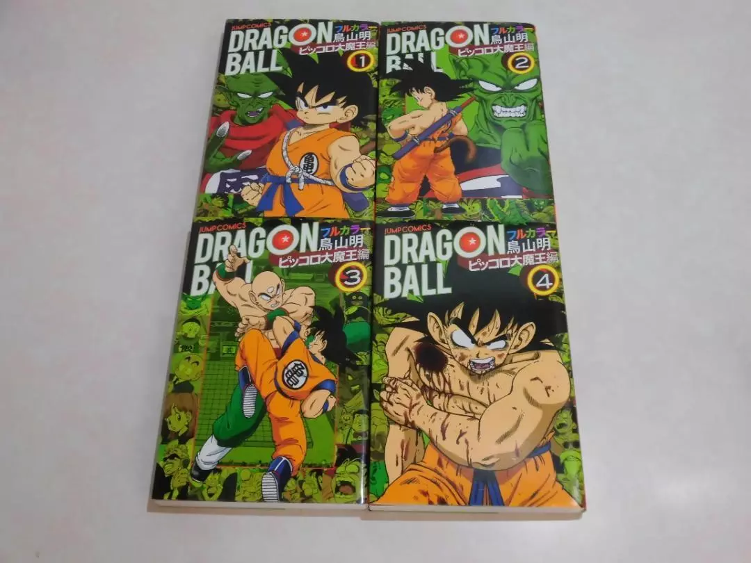 dragon ball z anime comics los tres grandes sup - Comprar Comics Manga no  todocoleccion