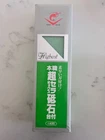 400 Grit Super Ceramic Water Stone (Japan Import)