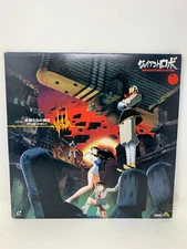 Japanese Anime Laserdisc Giant Robo The Animation Episode 4