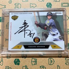 2021 EPOCH Hanshin Tigers R S Nakano Takumu Rookie Autographed Card
