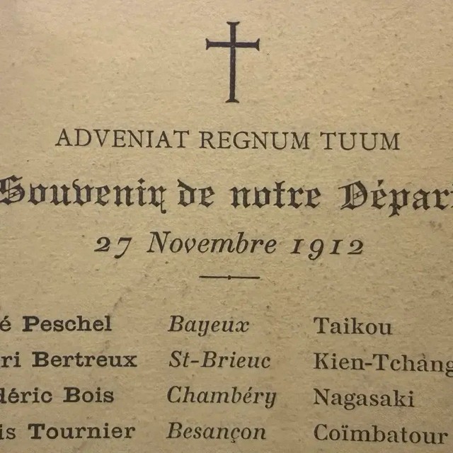 Historical Catholic Church Document from Daegu Diocese 1912