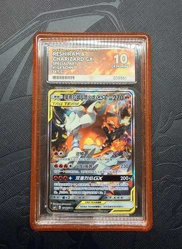 ACE 10 Gem Mt Reshiram & Charizard GX CSM2cC-154/150 SR Pokemon Chinese