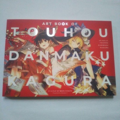 Artbook of Touhou Danmaku Kagura Book Touhou Project Illustration Collection mz