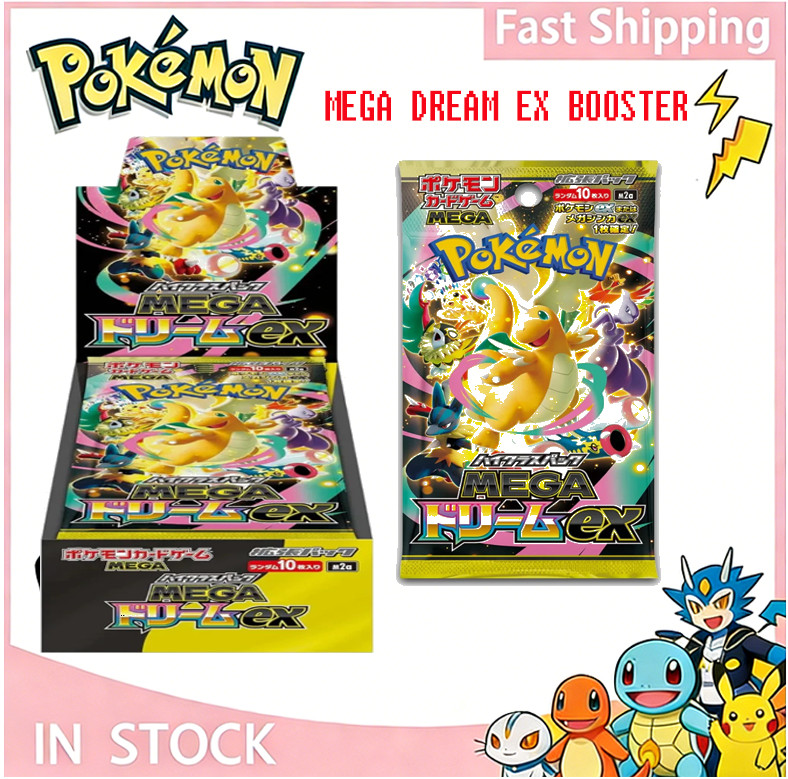 Mega Dream ex M2a Booster Box High Class Pokemon Card Japanese W/Shrink New//--
