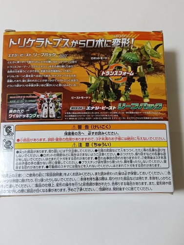 Takara Tomy Transformers Wild King WKB-04 Energy Beast Leafback - Picture 4 of 12