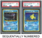 Pokemon PSA 9*2 Shining Gyarados & Shining Magikarp Holo 2000 NEO 3 Japanese