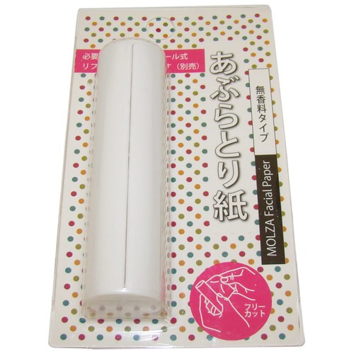 Scented Facial Oil Absorbing Paper - Picture 19 of 21