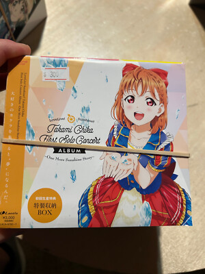Love Live First Solo Concert collection 1 Memorial 18-disc BOX set CD Soundtrack