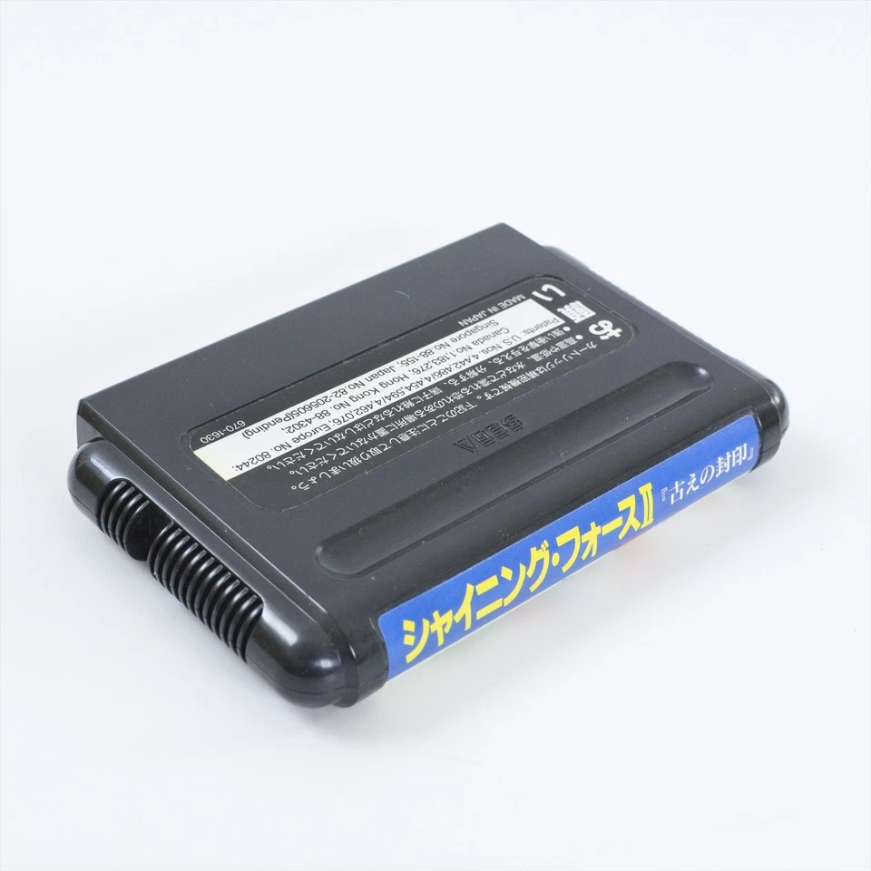 SHINING FORCE II 2 Mega Drive Sega 1385 md - Image 4 of 4