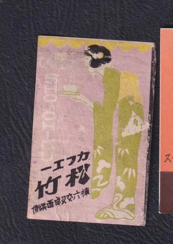 Old  Matchbox  label  Japan  BN281608 Woman