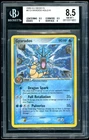 2005 Pokemon EX Gyarados HOLO R Deoxys BGS 8.5