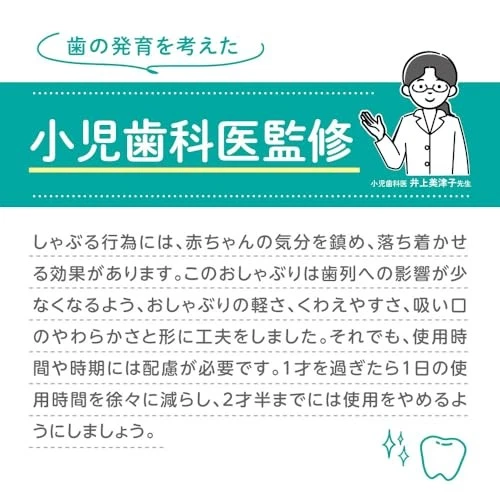 Chupete Paloma Divertidos Amigos 0-3 Meses con Cubierta Especial Diseño Minnie Mouse Foto 3 de 4