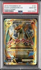 2016 POKEMON XY EVOLUTIONS #101 FULL ART/M CHARIZARD EX PSA 10