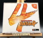 Shin Nihon Pro Wrestling Toukon Retsuden 4 (Sega Dreamcast,1999) from japan