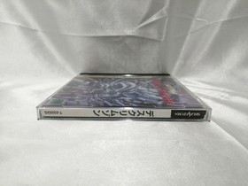 Saturn Death Crimson Japanese Version