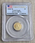 2008 W $5 Gold Eagle Burnished 1/10 Oz PCGS MS 70 First Strike RARE KEY DATE