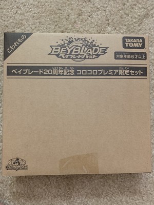 Takara Tomy Beyblade Burst Legend Star Premier Set Corocoro Black Versions Ebay