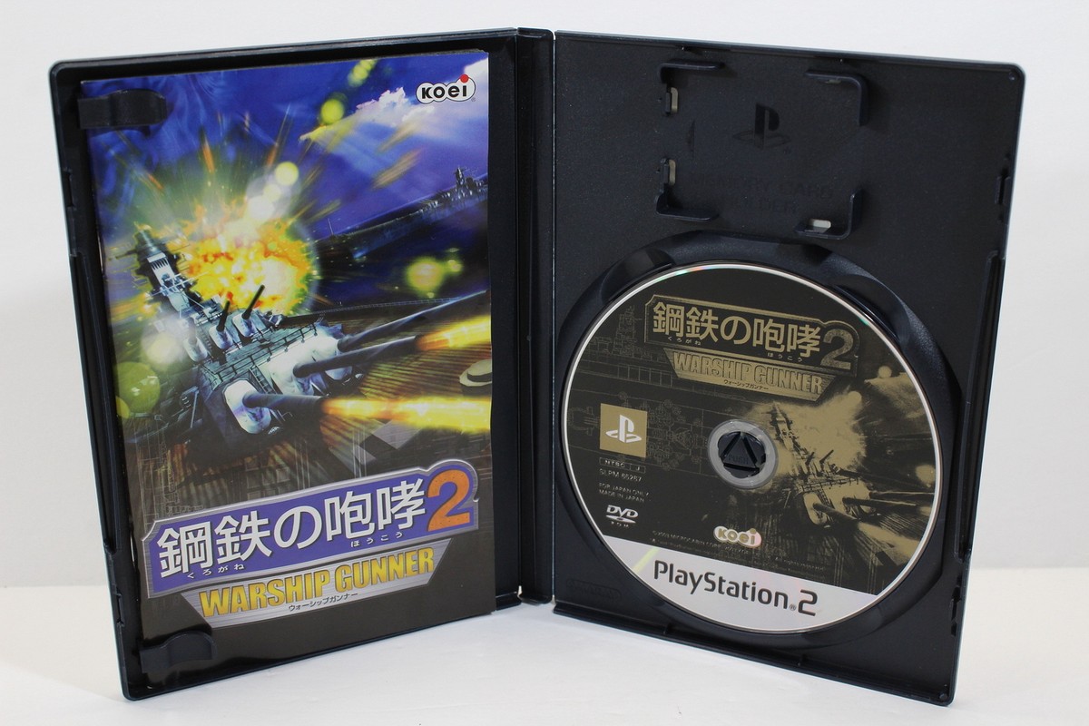 USED PS2 Sony Playstation 2 Kurogane no Houkou Warship
