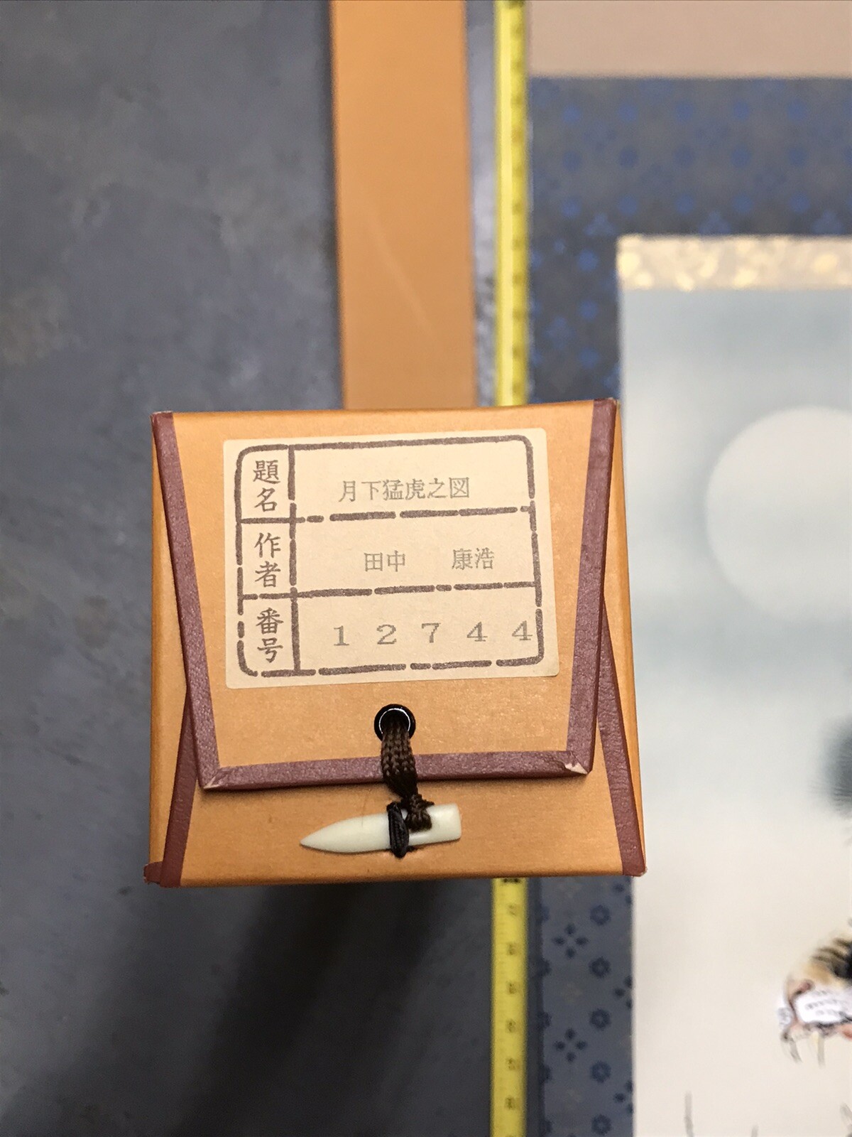 Japanese Hanging  Scroll/Kakejiku-Yasuhiro Tanaka-A Fierce Tiger Under The Moon