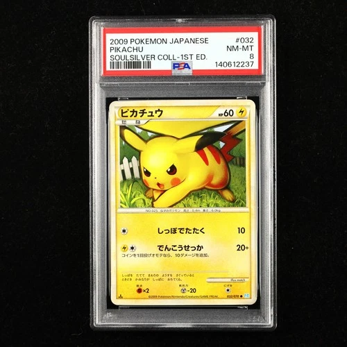 PSA 8 NM-MT 2009 Pokemon JPN Pikachu 032/070 C