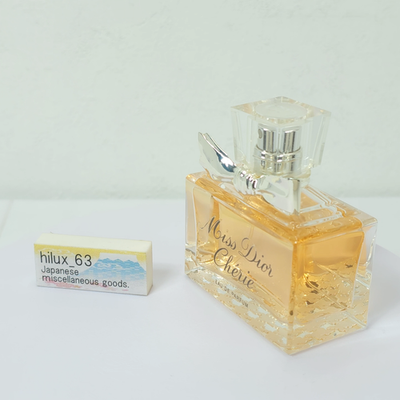 MISS DIOR CHERIE BY DIOR 1.7 FL oz. 50ml EDP eau de parfum