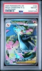 2025 POKEMON PFL EN-PHANTASMAL FLAMES ULTRA RARE #109 MEGA CHARIZARD X EX PSA 8