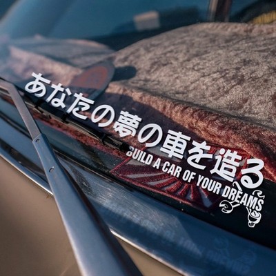 2x Pair Build Car Your Dreams JDM Stance Kanji Tuning Drift Car Racing Sticker