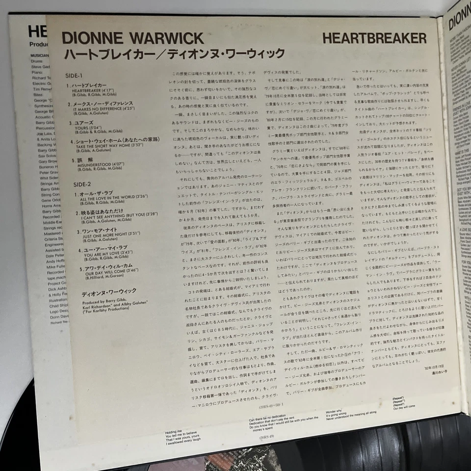 Dionne Warwick – Heartbreaker / Friends In Love (Vinyl, 1982) 2x LP Album Japan - Image 4 of 4