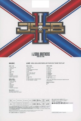 CD RAISE THE FLAG (CD+DVD&DVD2 discs) (Limited Edition) Japan