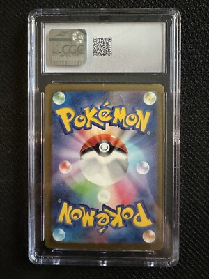バスターシャインEX XY6 014/146 Mew EX 076/190 Shiny Treasure Japanese Pokemon Card - CGC 10