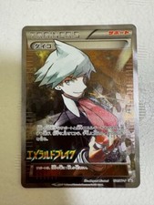 Steven #121/XY-P Prices | Pokemon Japanese Promo | Pokemon Cards