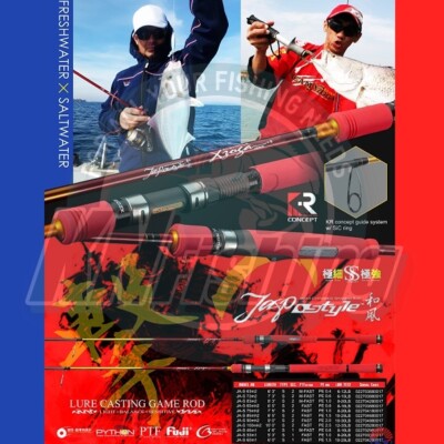 XZOGA JAPAN JA-S Spinnrute 85MH2 2,60m 15-60gr