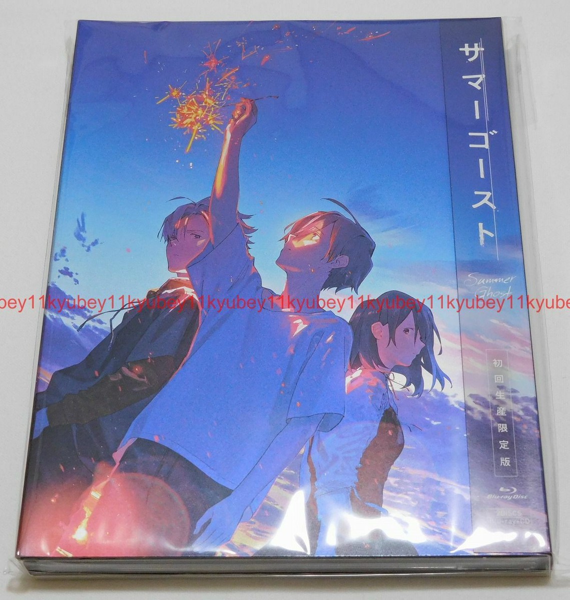 New Summer Ghost First Limited Edition Blu-ray Soundtrack CD