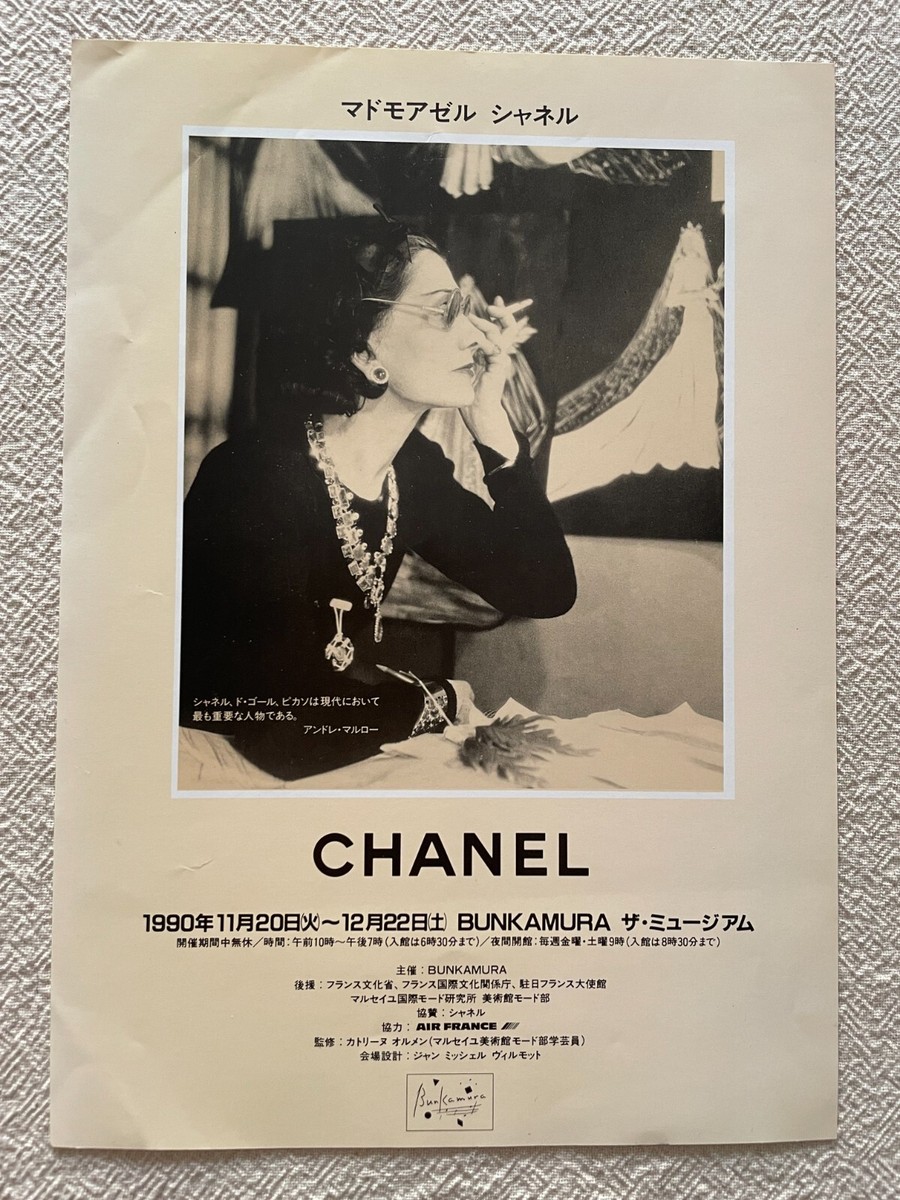 mademoiselle CHANEL 1990 Flyer Japan Bunkamura Mini Poster