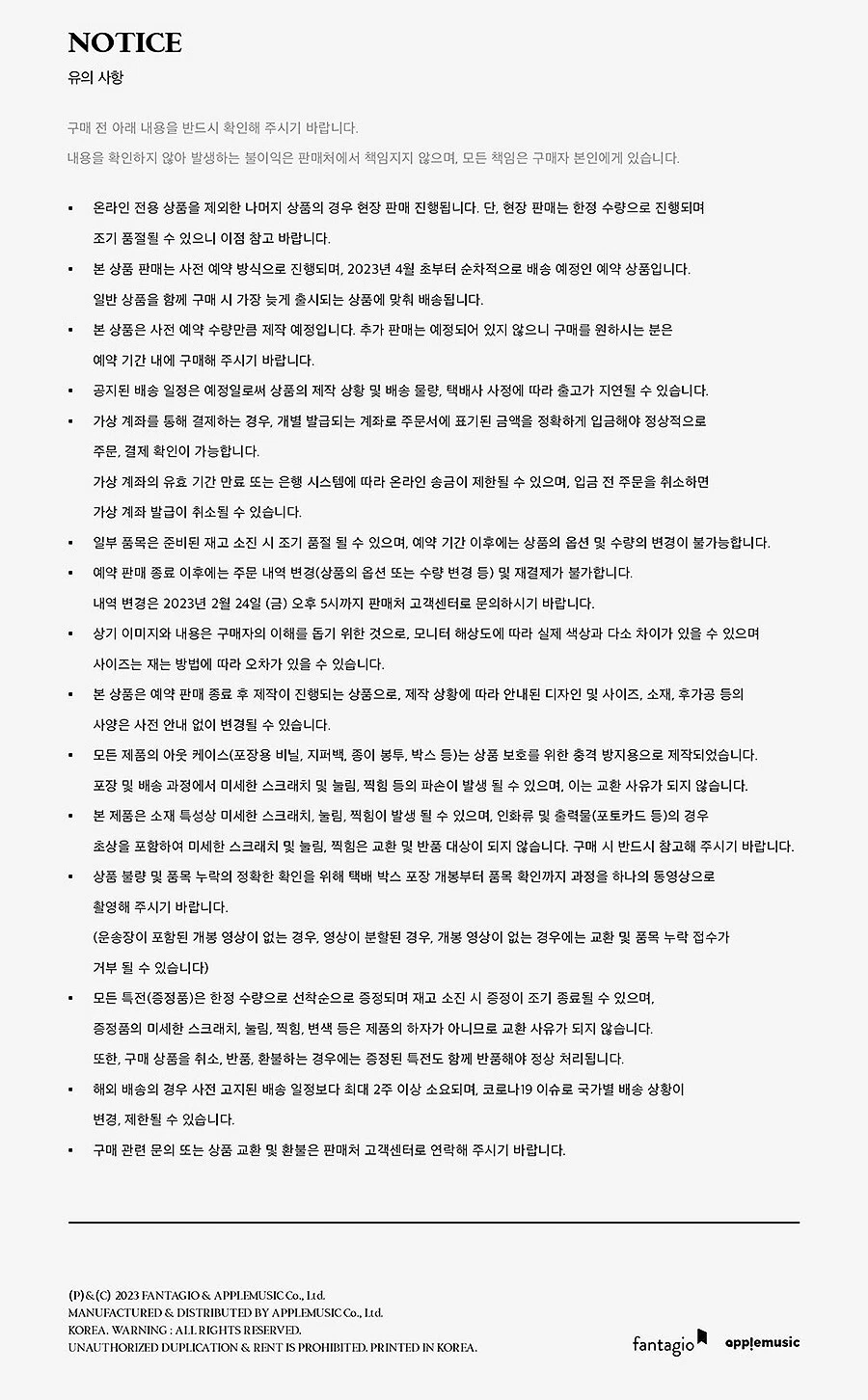 ASTRO CHA EUN WOO PHOTO EXHIBITION [ARCHIVE] OFFICIAL MD