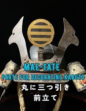 Japan antique MAETATE family crest KAMON Kabuto samurai yoroi Armor MAEDATE