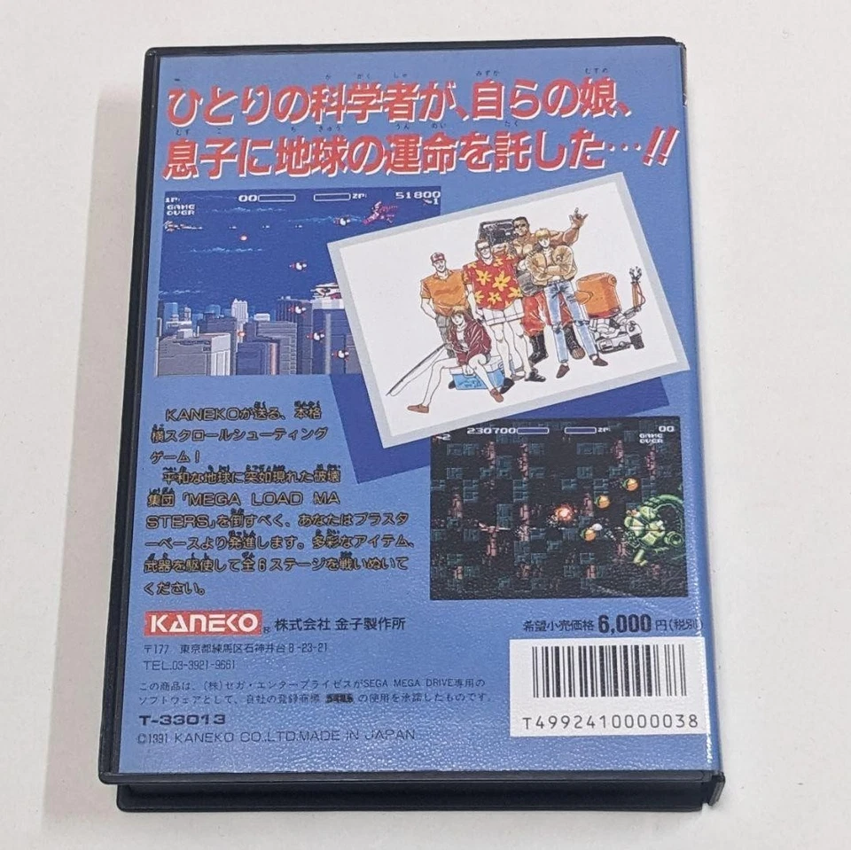 AERO BLASTERS Mega Drive GENESIS MD SEGA MEGADRIVE "good" Japan Used - Image 2 of 4