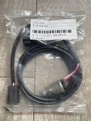 TRUST Sirius Pressure Sensor Set 16401941 NEW from Japan