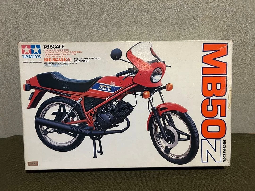 Honda Mb50 for sale | eBay