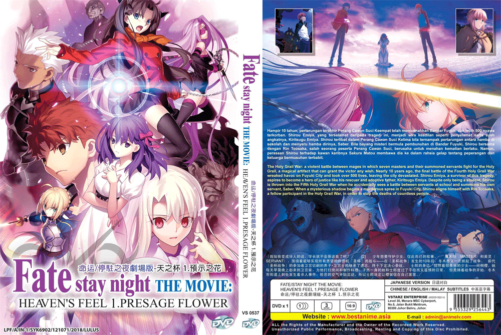 Anime Dvd Fate Stay Night The Movie Heaven S Feel 1 2 Eng Sub Ship Gift For Sale Online Ebay