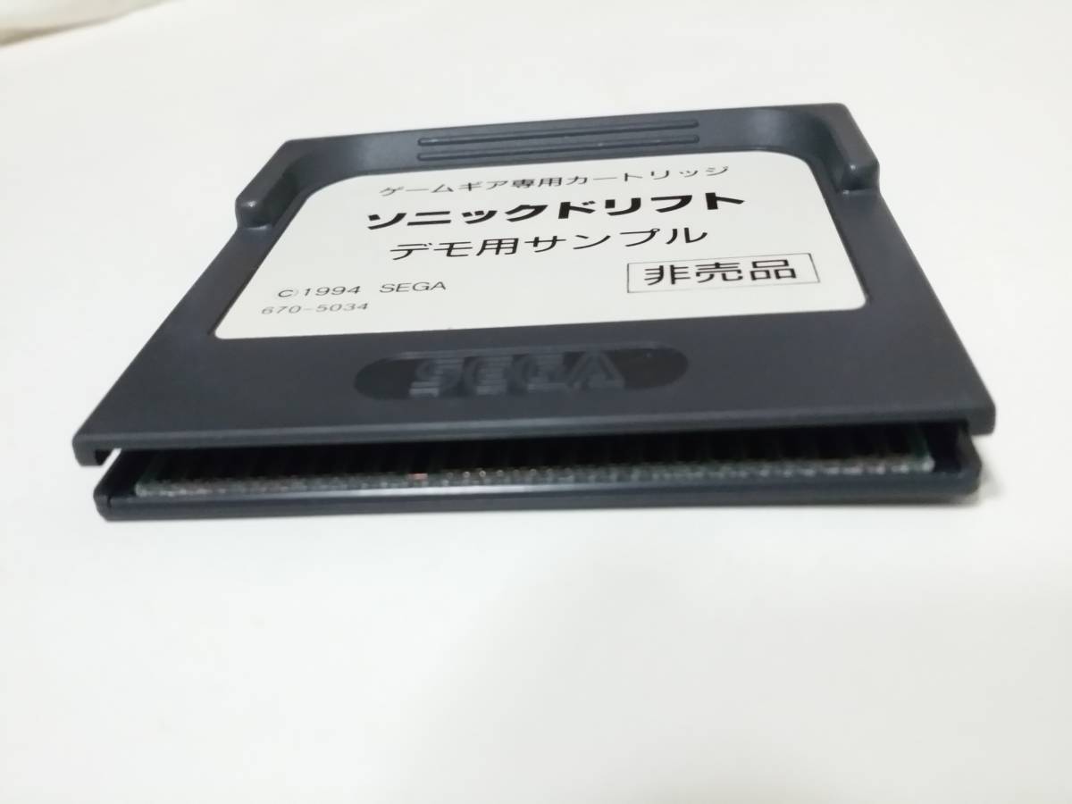 Sega GG Sonic Drift Demo Sample Not for Sale Game Gear Rare Sega GG Sonic Drift Demo Sample Not for Sale Game Gear Rare