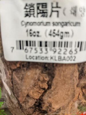 Suo Yang Pian-- Cynomorium Songaricum Root 16 Oz
