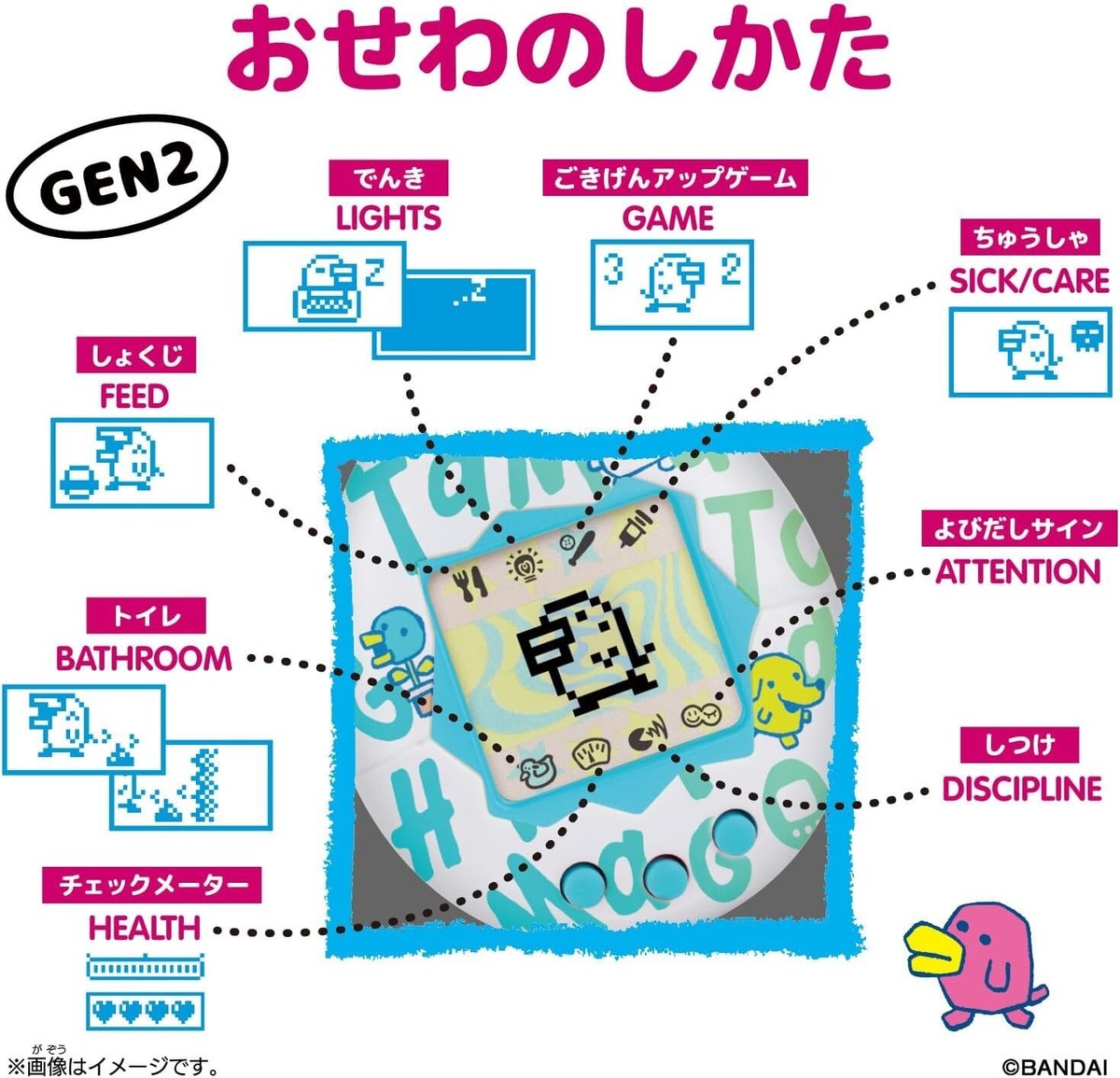 たまごっち Original Angel Cafe strawberry 4種 とってもキュートな Original Tamagotchi 4種が新登場！ | NEWS