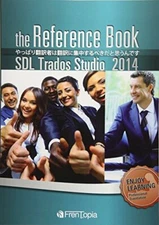 SDL Trados Studio 2014 Reference book, Sato 9784990765545 Fast Free Shipping-,