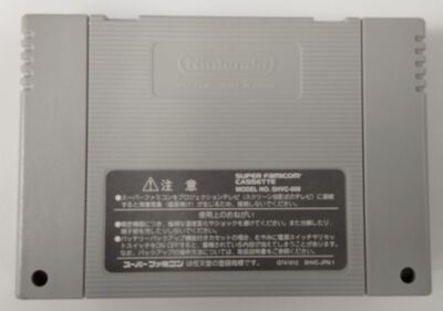 Nintendo Super Famicom SFC Numbers Paradise Japan Cartridge Only