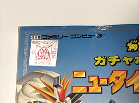 SD Gundam Gachapon Senshi 4 New Type Story Famicom Gundam