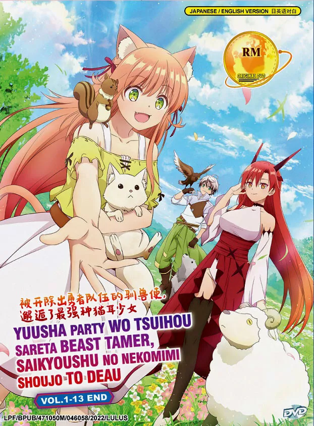 Yuusha Party wo Tsuihou sareta Beast Tamer